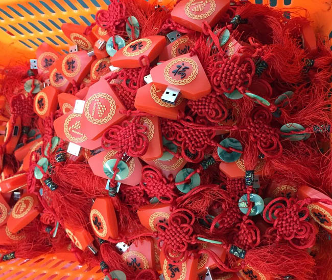 福字U盤,中國結U盤,軟膠U盤,禮品U盤