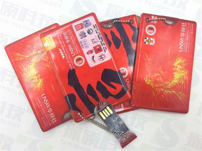 超薄U盤新南威爾士U盤,大學U盤