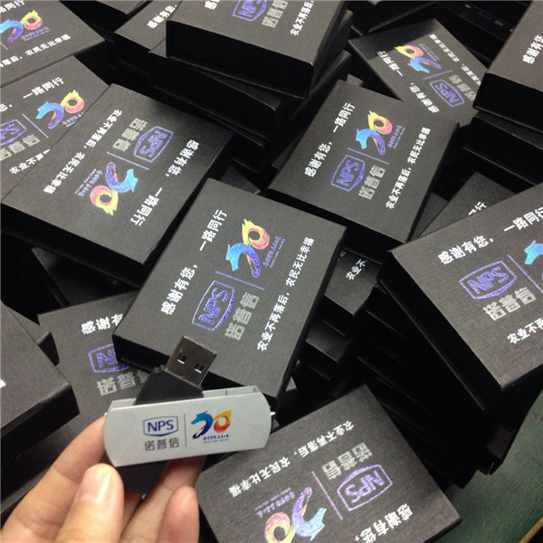 會議禮品U盤 公司活動禮品U盤 企業(yè)贈品禮品U盤